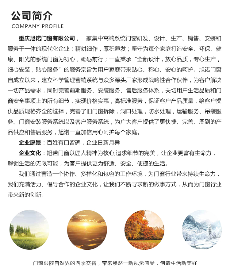 極窄系列