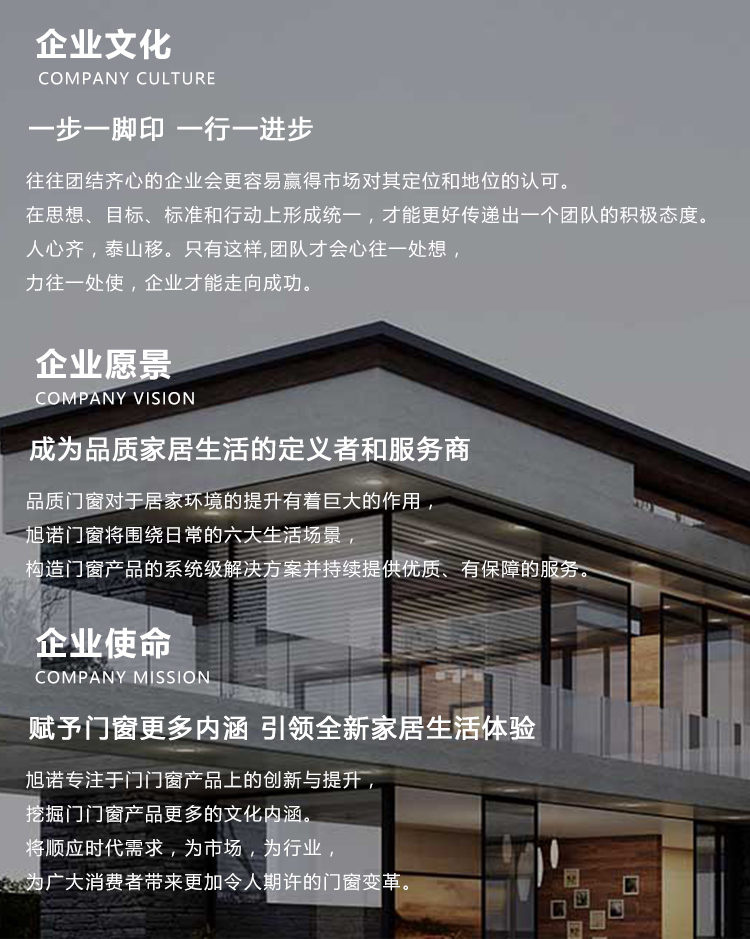 極窄系列