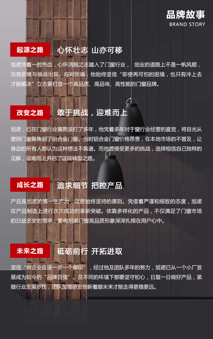 極窄系列